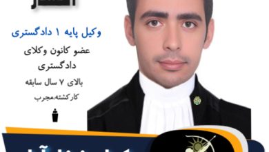 پیمان افشار