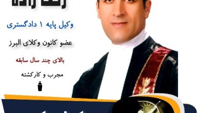 جعفر رضازاده