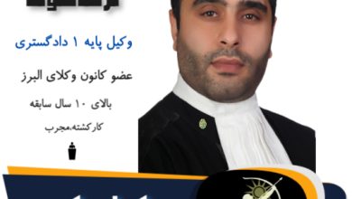 جلال ترکاشوند