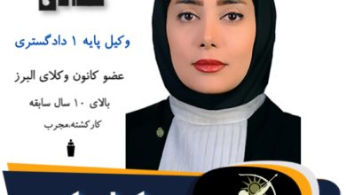 شیما حدادی