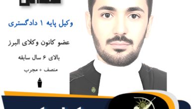 صمد همدانی