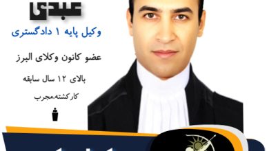 محمدرضا عبدی
