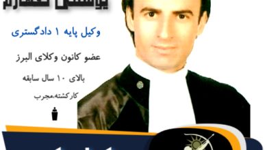 میثم یوسفی