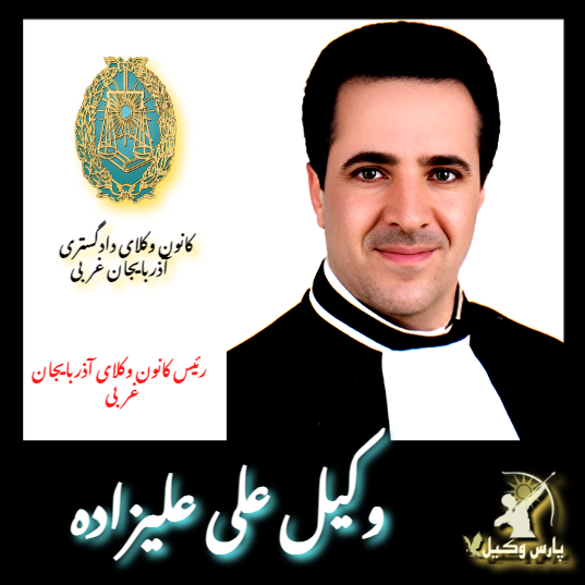 علی علیزاده