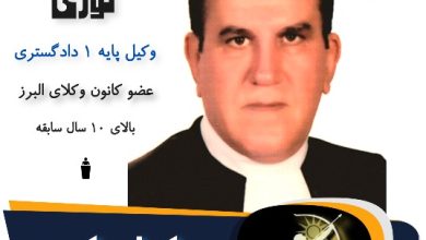 ابراهیم نوری