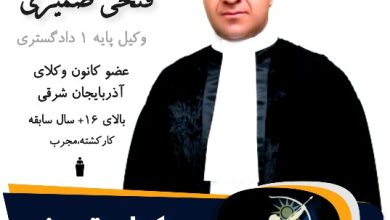 اکبر فتحی ضمیری