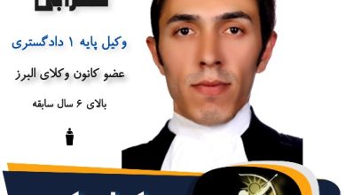بهزاد سهرابی