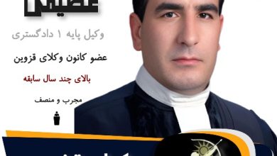جمشید عظیمی