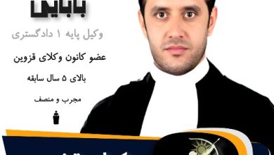 حسین بابایی