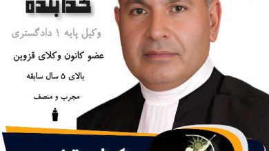 حسین خدابنده