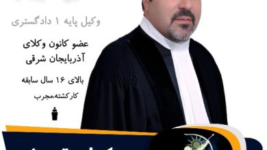حسین علیپور