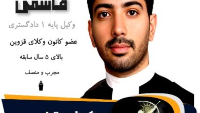 رضا قاسمی