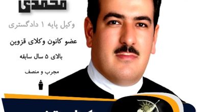 عباس محمدی