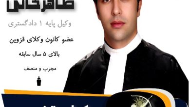 علی طاهرخانی