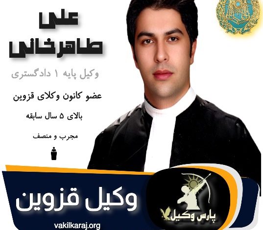 علی طاهرخانی