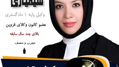 فاطمه سیمیاری