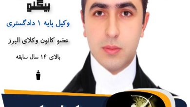 مهدی ساری خان بیگلو