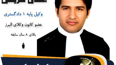 مهدی شریفی
