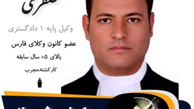مهدی صفری