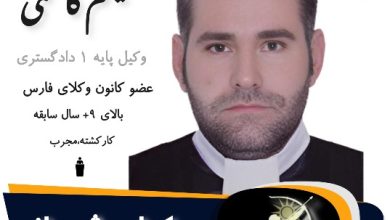 میثم کاظمی