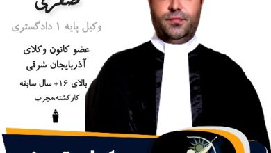 میکائیل صفری