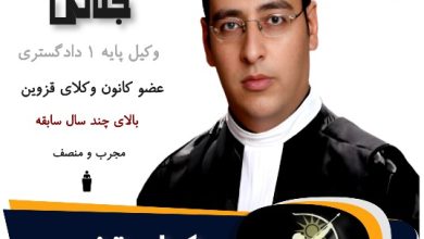 ولی جلالی