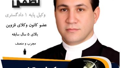 کامبیز لطفی
