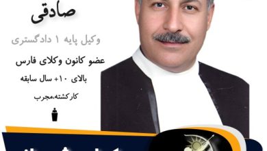 کمال صادقی