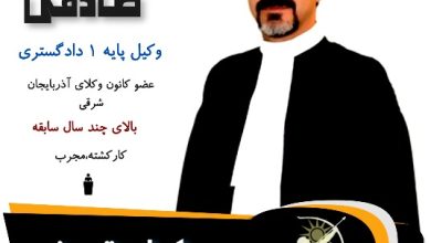 جواد صادقی