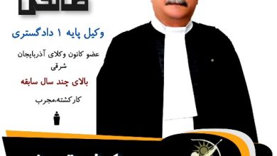 جواد صالحی