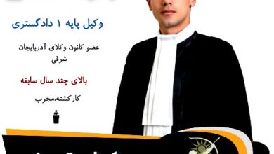 رشید اعظمی
