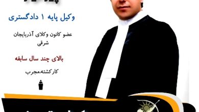 سعید پورالوار