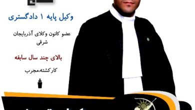 علی فلاح