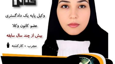 لیلا کنانی