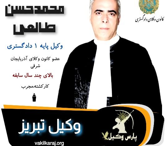 محمدحسن طالعی