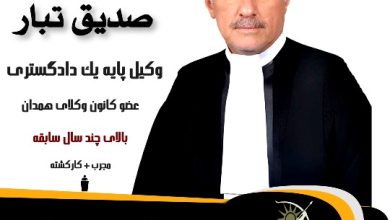 محمود صدیق تبار
