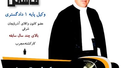 موسی قاسمی