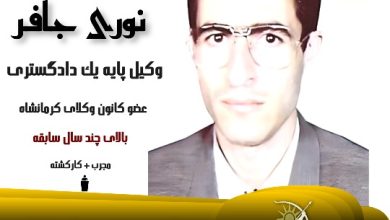 سعادت نوری