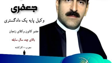 غلامرضا جعفری