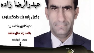 محمدحسین عبدالرضازاده