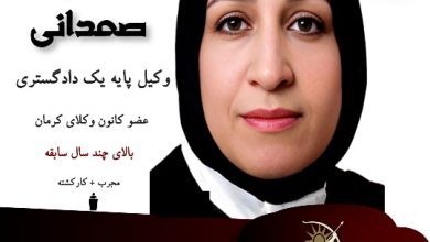 مهدیه صمدانی