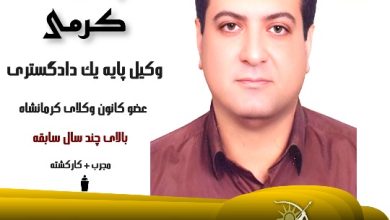 پدرام کرمی