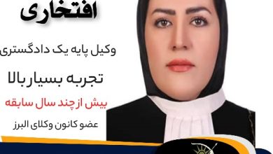 سودابه افتخاری