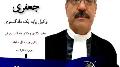 علی جعفری
