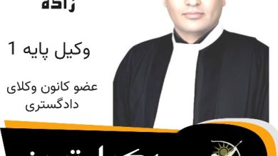 محمد قربان زاده