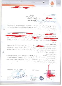 قرارداد با شرکت سایپا