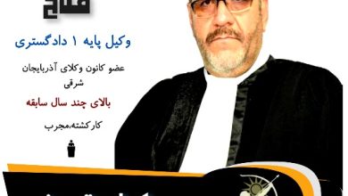 اسماعیل فلاح