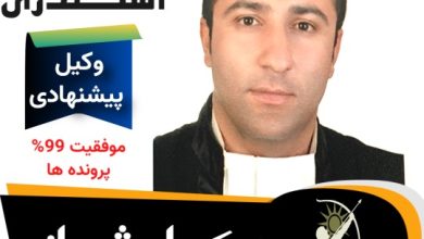 حامد اسکندری