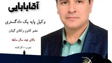 حسین آقابابایی