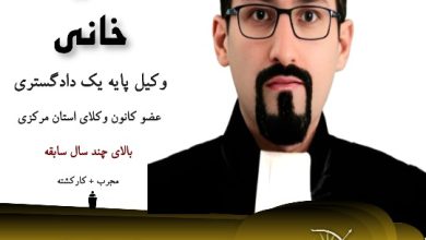 سعید خانی